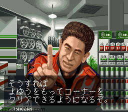 Drift King - Shutokou Battle '94 online game screenshot 2