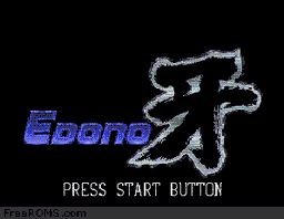 Edono Kiba online game screenshot 2