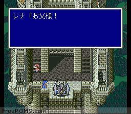 Final Fantasy V online game screenshot 1