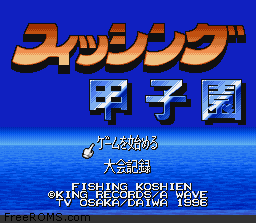Fishing Koushien online game screenshot 2