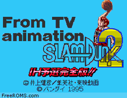 From TV Animation Slam Dunk 2 - IH Yosen Kanzenhan!! online game screenshot 2