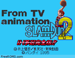 From TV Animation Slam Dunk 2 - IH Yosen Kanzenhan!! game screenshot 1 From TV Animation Slam Dunk 2 - IH Yosen Kanzenhan!! online game screenshot 1