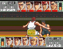 From TV Animation Slam Dunk 2 - IH Yosen Kanzenhan!! game screenshot 2 From TV Animation Slam Dunk 2 - IH Yosen Kanzenhan!! online game screenshot 2