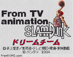 From TV Animation Slam Dunk - Dream Team Shueisha Limited online game screenshot 2