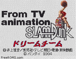 From TV Animation Slam Dunk - Dream Team Shueisha Limited online game screenshot 1