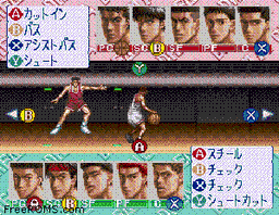 From TV Animation Slam Dunk - Dream Team Shueisha Limited game screenshot 2 From TV Animation Slam Dunk - Dream Team Shueisha Limited online game screenshot 2