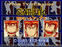 From TV Animation Slam Dunk - SD Heat Up!! game screenshot 1 From TV Animation Slam Dunk - SD Heat Up!! online game screenshot 1