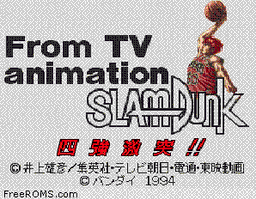 From TV Animation Slam Dunk - Shikyou Gekitotsu!! game screenshot 1 From TV Animation Slam Dunk - Shikyou Gekitotsu!! online game screenshot 1