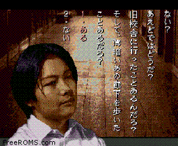 Gakkou de Atta Kowai Hanashi online game screenshot 2
