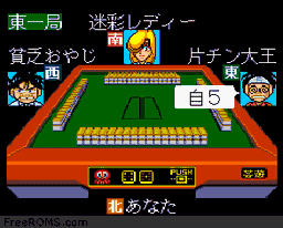 Gambler Jikochuushinha 2 - Dorapon Quest online game screenshot 2