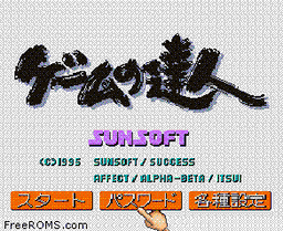 Game no Tatsujin online game screenshot 2