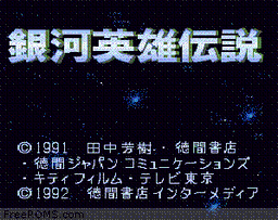 Ginga Eiyuu Densetsu - Senjutsu Simulation game screenshot 1 Ginga Eiyuu Densetsu - Senjutsu Simulation online game screenshot 1
