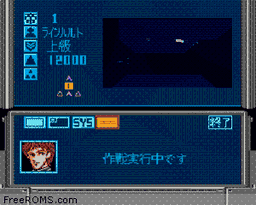 Ginga Eiyuu Densetsu - Senjutsu Simulation game screenshot 2 Ginga Eiyuu Densetsu - Senjutsu Simulation online game screenshot 2