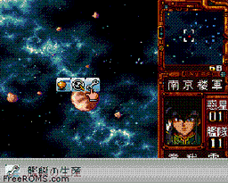 Ginga Sengoku Gunyuuden Rai online game screenshot 1