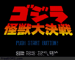 Godzilla - Kaijuu Daikessen game screenshot 1 Godzilla - Kaijuu Daikessen online game screenshot 1
