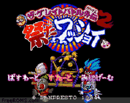 Great Battle Gaiden 2, The-preview-image