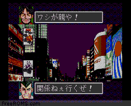 Hanafuda Ou online game screenshot 2