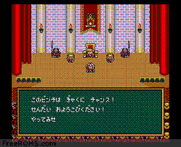 Hanjuku Eiyuu - Aah Sekai yo Hanjuku Nare game screenshot 2 Hanjuku Eiyuu - Aah Sekai yo Hanjuku Nare online game screenshot 2