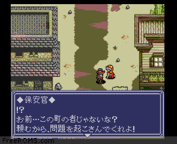 Haou Taikei - Ryuu Knight online game screenshot 2