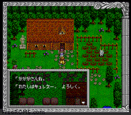 Herakles no Eikou III - Kamigami no Chinmoku game screenshot 2 Herakles no Eikou III - Kamigami no Chinmoku online game screenshot 2