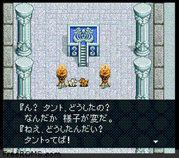 Herakles no Eikou IV - Kamigami Kara no Okurimono game screenshot 2 Herakles no Eikou IV - Kamigami Kara no Okurimono online game screenshot 2