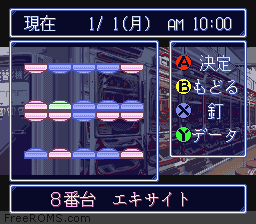 Hissatsu Pachinko Collection 2 online game screenshot 2
