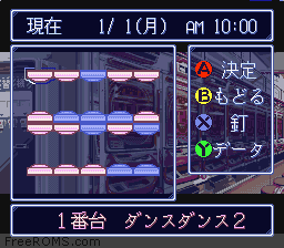 Hissatsu Pachinko Collection 3 online game screenshot 2