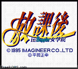 Houkago in Beppin Jogakuin online game screenshot 1