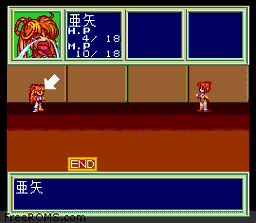 Houkago in Beppin Jogakuin online game screenshot 2