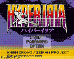 Hyper Iria online game screenshot 1