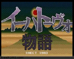 Ihatovo Monogatari online game screenshot 2