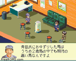Jikkyou Keiba Simulation - Stable Star game screenshot 2 Jikkyou Keiba Simulation - Stable Star online game screenshot 2
