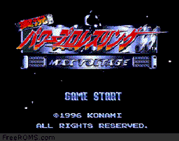 Jikkyou Power Pro Wrestling '96 - Max Voltage game screenshot 1 Jikkyou Power Pro Wrestling '96 - Max Voltage online game screenshot 1