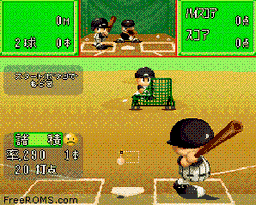 Jikkyou Powerful Pro Yakyuu 3 online game screenshot 1
