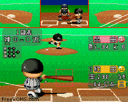 Jikkyou Powerful Pro Yakyuu 3 '97 Haru online game screenshot 2