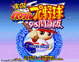 Jikkyou Powerful Pro Yakyuu '96 Kaimaku Han online game screenshot 1