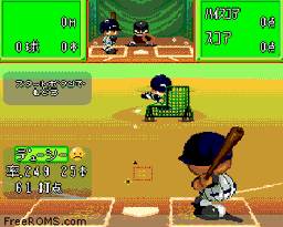 Jikkyou Powerful Pro Yakyuu '96 Kaimaku Han online game screenshot 2