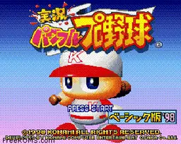 Jikkyou Powerful Pro Yakyuu - Basic Han '98 online game screenshot 2