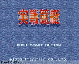 Jirou Akagawa - Majotachi no Nemuri online game screenshot 2
