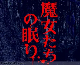 Jissen Kyotei online game screenshot 1