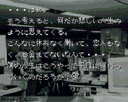 Jissen Kyotei online game screenshot 2