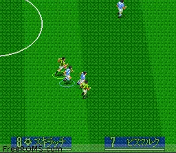 J.League Soccer Prime Goal 2 online game screenshot 1