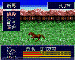 Jumpin' Derby online game screenshot 1