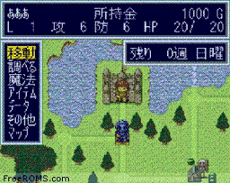 Kessen! Dokapon Okukoku IV - Densetsu no Yuusha Tachi game screenshot 2 Kessen! Dokapon Okukoku IV - Densetsu no Yuusha Tachi online game screenshot 2