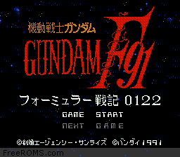 Kidou Senshi Gundam F91 - Formula Senki 0122 game screenshot 1 Kidou Senshi Gundam F91 - Formula Senki 0122 online game screenshot 1