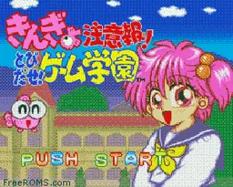 Kingyo Chuuihou! Tobidase Game Gakuen online game screenshot 1