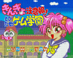 Kingyo Chuuihou! Tobidase Game Gakuen game screenshot 1 Kingyo Chuuihou! Tobidase Game Gakuen online game screenshot 1