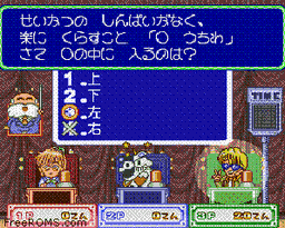 Kingyo Chuuihou! Tobidase Game Gakuen online game screenshot 2