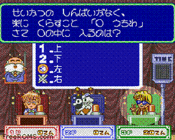 Kingyo Chuuihou! Tobidase Game Gakuen game screenshot 2 Kingyo Chuuihou! Tobidase Game Gakuen online game screenshot 2