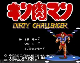 Kinnikuman - Dirty Challenger online game screenshot 1